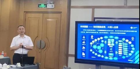 北京華宇信息技術 專業信息技術咨詢服務的引領者