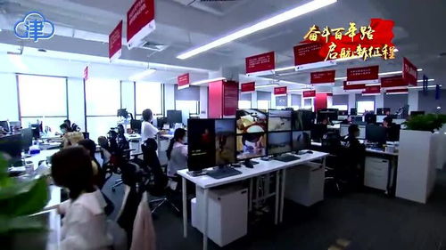 黨建引領(lǐng)青春向黨，云賬戶(hù)天津共享經(jīng)濟(jì)信息咨詢(xún)黨委樹(shù)起信息技術(shù)服務(wù)新旗幟